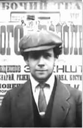 Sergei Eisenstein Photo