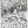 Marc Chagall: Illustration for "One who says things without saying anything" (1976)