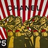 Wang Guangyi: Great Criticism: Chanel (2001)