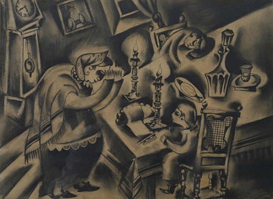 Blessing (1917)